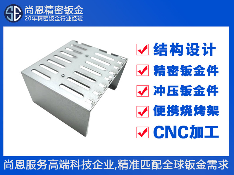 工業(yè)開關(guān)電源變頻器伺服器驅(qū)動器模塊防護(hù)罩外殼