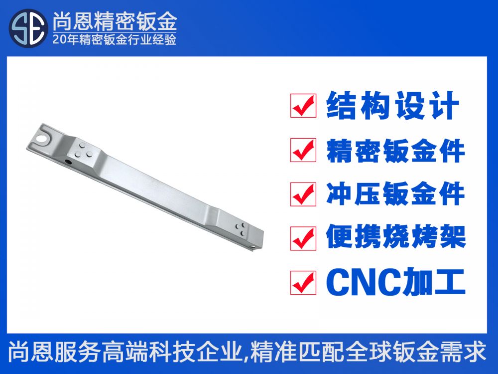 機器人關(guān)節(jié)承載支撐臂鈑金配件鈑金件