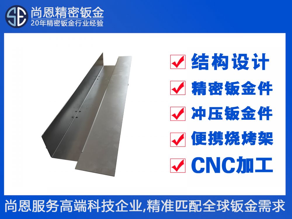 工業(yè)自動(dòng)化機(jī)器人長(zhǎng)條形U型槽型加強(qiáng)梁設(shè)備導(dǎo)軌支架