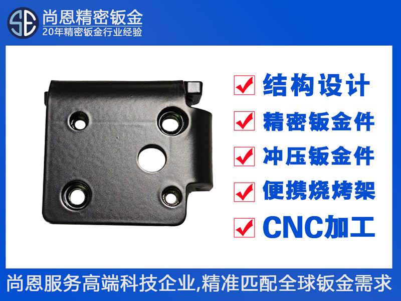 工業(yè)自動(dòng)化機(jī)器人機(jī)架模塊固定支架配件鈑金件