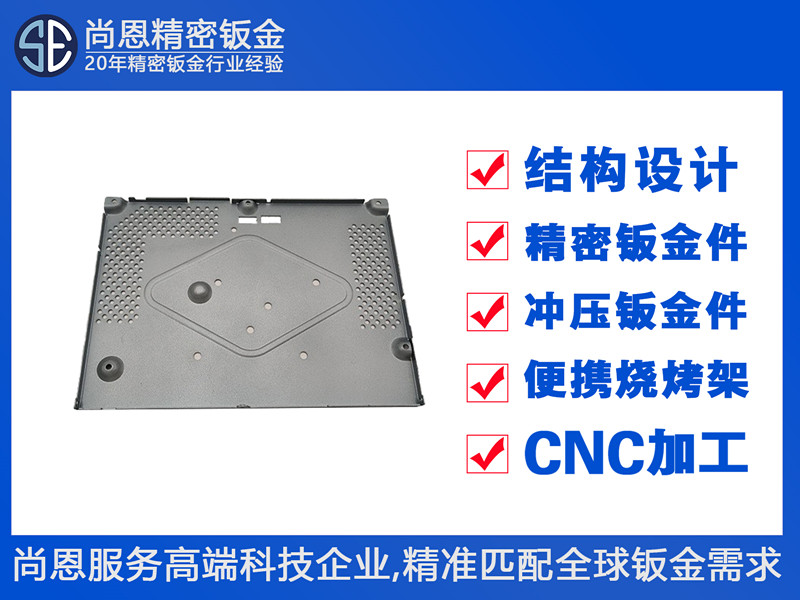 OA辦公打印機(jī)智能網(wǎng)關(guān)設(shè)備散熱底座隔板鈑金件