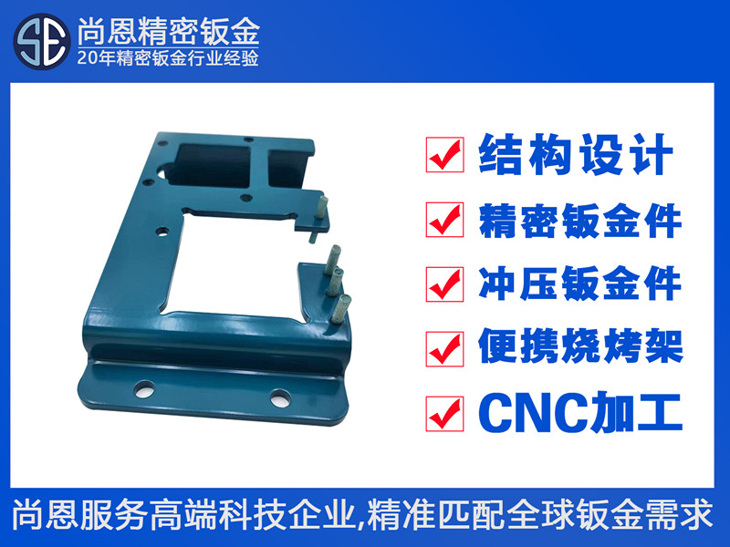 OA辦公設(shè)備打印機(jī)紙張輸送機(jī)構(gòu)內(nèi)部核心結(jié)構(gòu)件支架