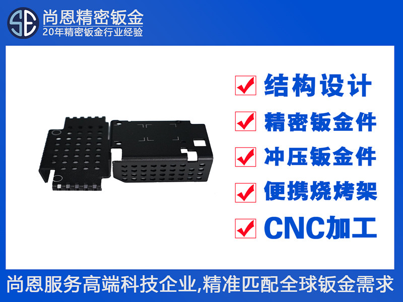 車載攝像頭屏蔽件電機控制器功率模塊屏蔽防護罩