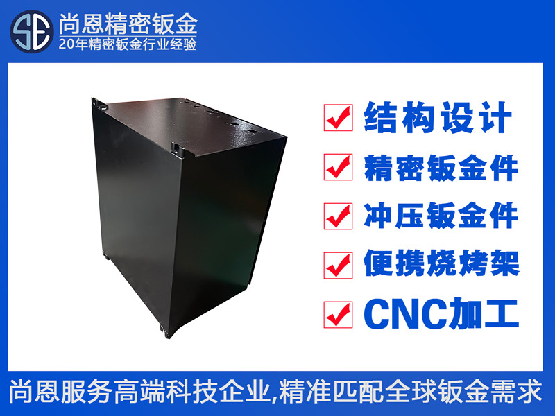 新能源儲能電池柜立式箱體結(jié)構(gòu)鈑金外殼