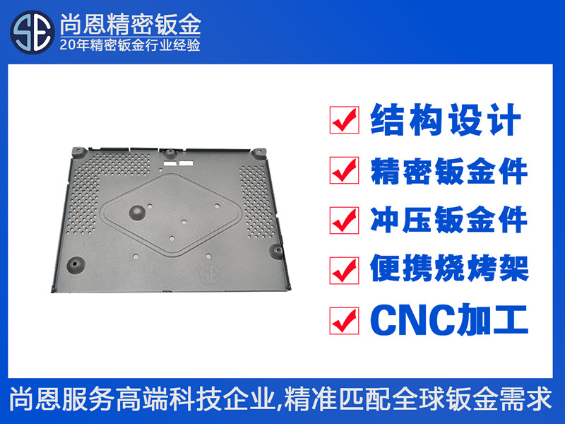 車(chē)載影音設(shè)備導(dǎo)航主機(jī)簡(jiǎn)易模凸包后蓋鈑金件