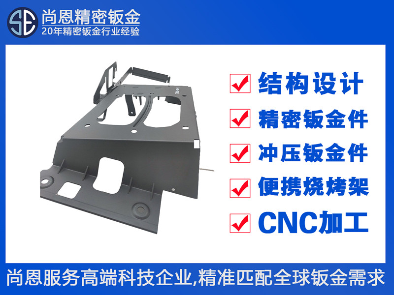 汽車配件車載電子保護(hù)模塊防振電子系統(tǒng)集成安裝支架