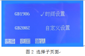 絕緣油介電強(qiáng)度測試儀 絕緣油介電強(qiáng)度測試儀