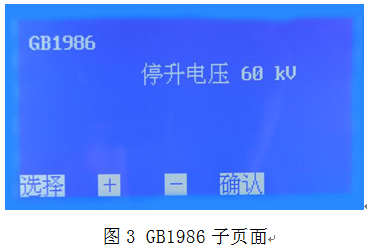 絕緣油介電強(qiáng)度測試儀 絕緣油介電強(qiáng)度測試儀