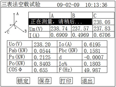 變壓器綜合測(cè)試儀 變壓器綜合測(cè)試儀