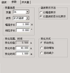 微機繼電保護測試儀 微機繼電保護測試儀