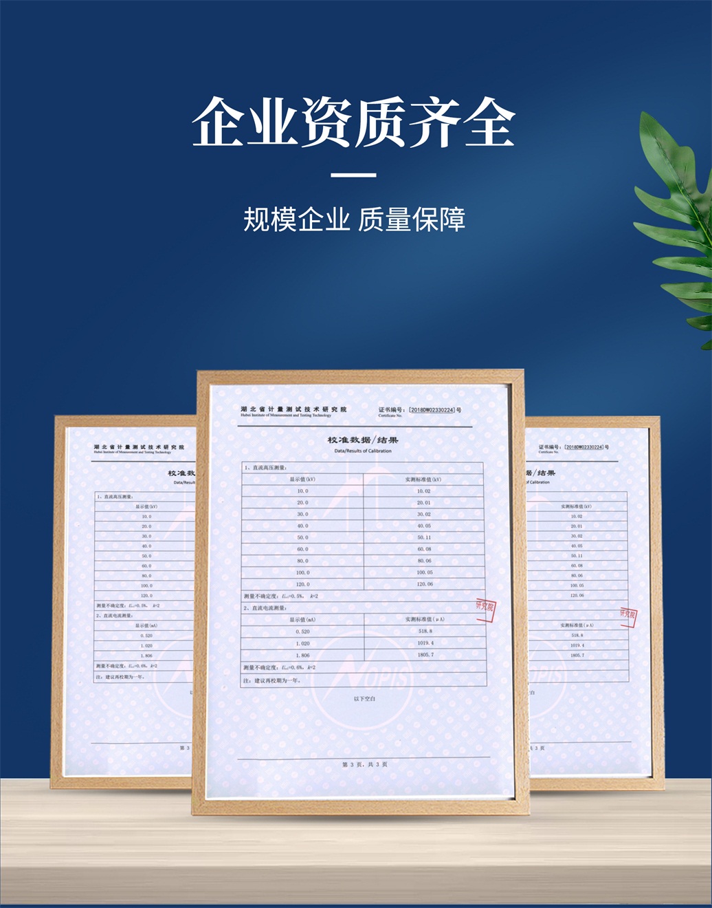 直流絕緣耐壓試驗裝置，直流高壓發(fā)生器