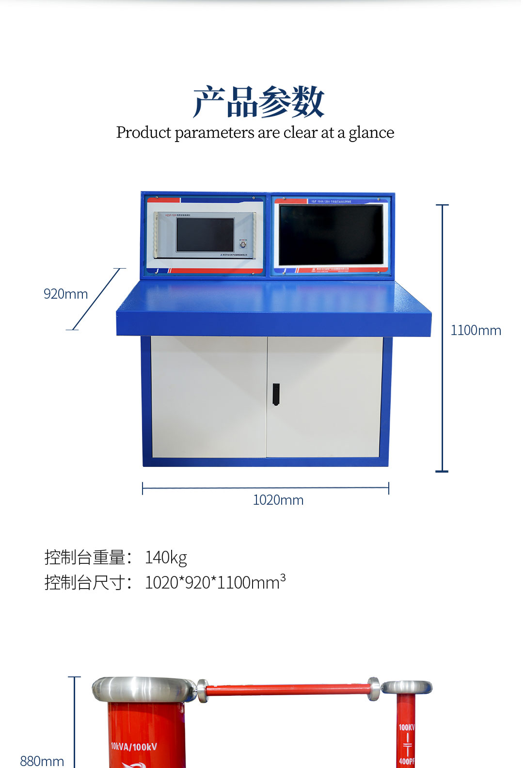局部放電測試系統(tǒng)，局部放電檢測儀
