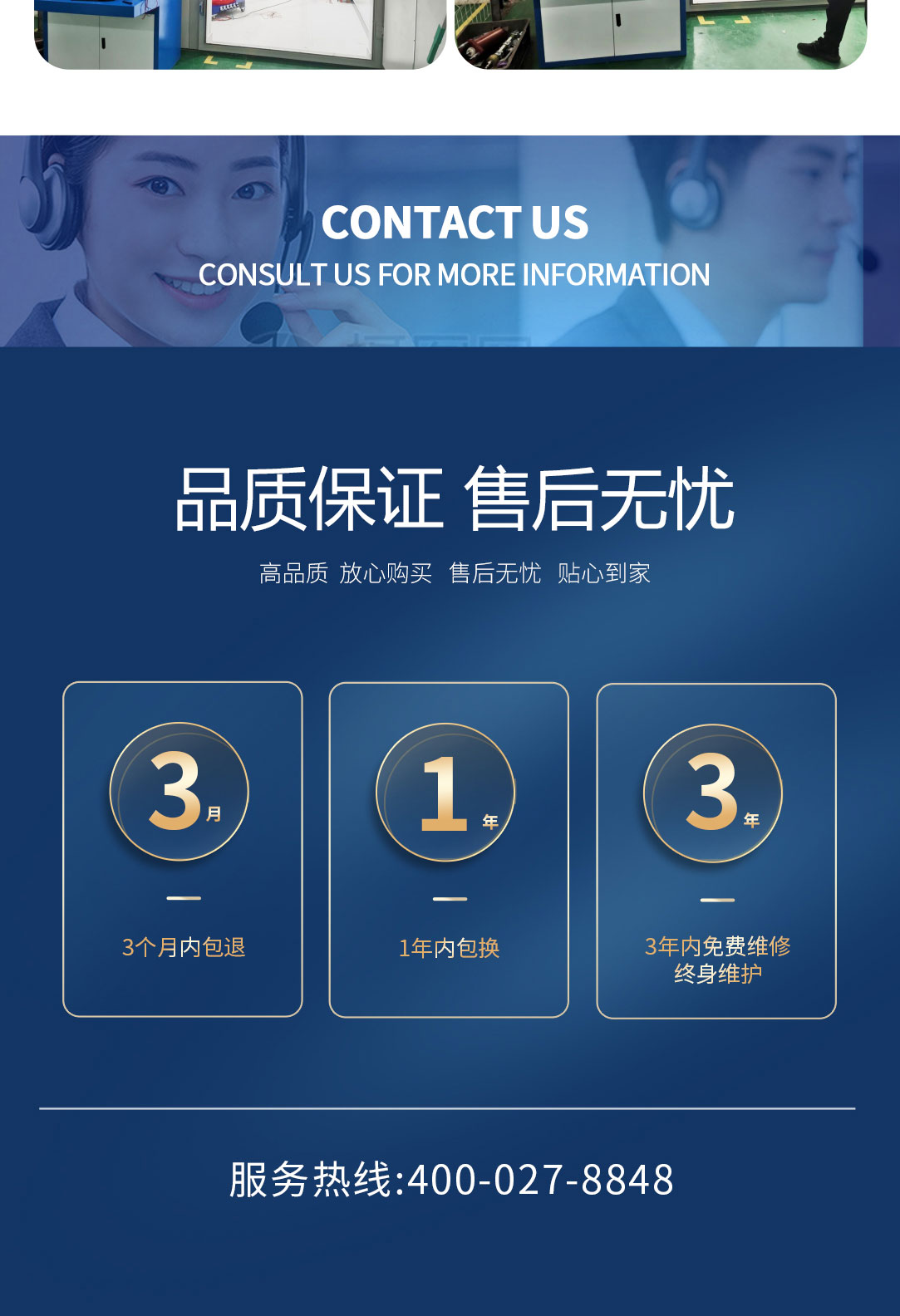 局部放電測試系統(tǒng)，局部放電檢測儀